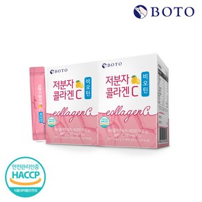 [보뚜]저분자 콜라겐C 비오틴 30포 X 2박스 (총 60포 2개월분)