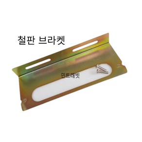 SORI 화물차 LED램프 (SL-06) 윙바디램프 24V, 1개