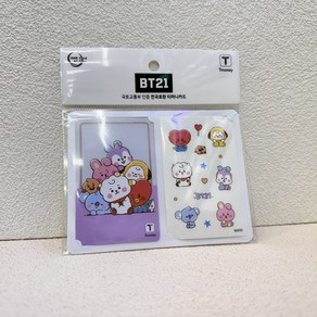 BT21단체 캐시비 교통카드 BTS 굿즈 수집