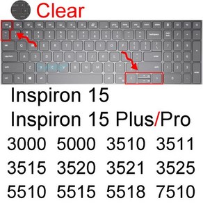 Dell Inspion 키보드 커버 15 5000 5545 5547 5548 5570 5551 5552 5555 5558 5559 5565 5566 5567 5568 스킨 케이, Clea, Clea