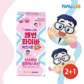 2+1 파파스랩 쾌변 화이바 키즈 20g x 20포 식이섬유 영양제 유아 아이 젤리, 60개