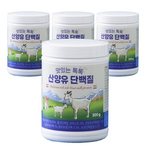 맛있는 톡톡 산양유 단백질 분리유청 초유 ISP