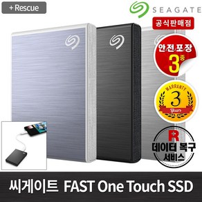 씨게이트 FAST One Touch 외장SSD, 2TB, 블루