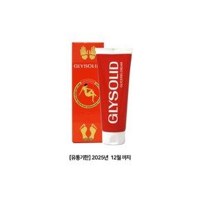 정품 그리소리드 트러블 전문크림 100ml 거칠은손.발 뒤꿈치 갈라진발 비단크림, 1개