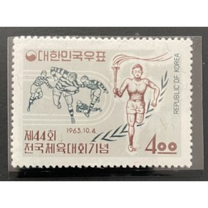 1963 제44회전국체육대회기념단편, 1개