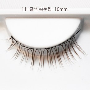 1쌍 [케이스부착] 갈색 속눈썹 1ml 튜브풀 포함, 1개, [케이스부착]갈색11-10mm+1ml풀포함