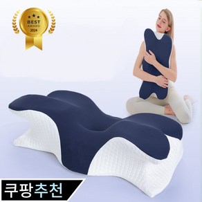 슬립커브 6D 경추베개 목 베개 메모리폼 베개