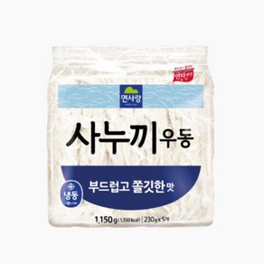 면사랑 냉동 사누끼우동 부드럽고 쫄깃한맛 1.15kg(230gx5) 전문점용, 1.15kg, 8개