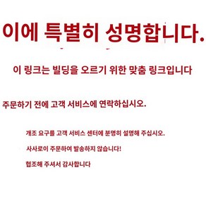 전동 수레 리프트카 계단리프트 운반기 카트 운반차 핸드카 계단 구르마 오르는기계 화물, 크롤러 커스텀 세트 개조 전문 촬영, 1개