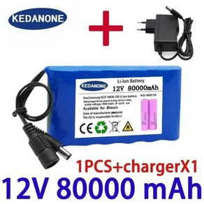 휴대용 12V 20000Mah 충전식 리튬 이온 배터리 DC 12.6V 30Ah CCTV 캠 모니터, 4) 80Ah X1 ChageX1