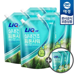 애경 리큐 실내건조 피톤샤워 액체세제 리필 2.1L x4개 +세제300ml 2개증정