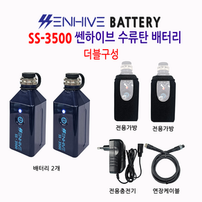 전동릴배터리 수류탄배터리 SS-3500 더블구성 다이와 시마노 바낙스 쎈하이브 SS-3500 소형배터리, 바낙스용