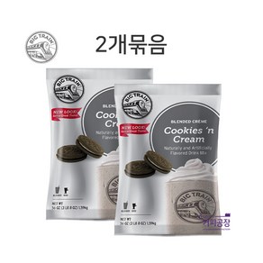 (2개묶음)빅트레인 쿠키앤크림 파우더 1.59kg