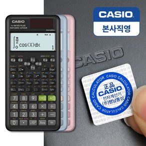 본사직영 카시오 공학용 계산기 FX-991ES PLUS-2, FX-991ES PLUS-2 (블랙)