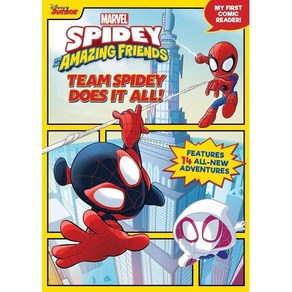 Spidey and His Amazing Friends Team Spidey Does It All My First Comic Reader