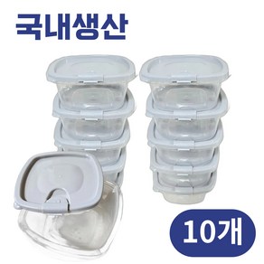 원스트리 국산 전자레인지 냉동밥 보관 밀폐용기 350ml, 10개, 그레이