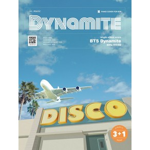 BTS Dynamite 피아노 연주곡집:방탄소년단 다이너마이트 악보집, 그래서음악(so music), 김현정