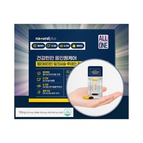 플러스 건강한판 올인원케어 하루 한판 25가지 맞춤 멀티비타민 한달분 간/눈/뼈건강 혈행개선 면역력, 1개, 30정