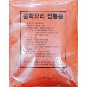 혼합 고추가루 (짬뽕용 떡볶이 장용 한식용) 50매쉬 고운입자 중간입자 1kg