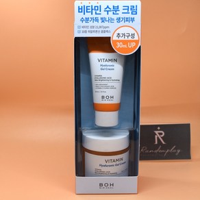 증정 바이오힐보 비타민 히알루로닉 젤크림 70mL + 크림 30mL 도매가능, 1개