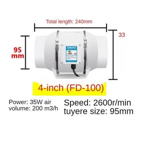 화장실환품기 욕실 환기 가정용 무소음 인라인 파이프 덕트 배기 팬 추출기 주방 화장실 벽 공기 청정 환풍기 4 인치 220V, AU Adapte_4inch, 없음