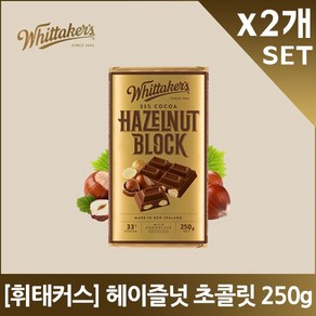 휘태커스 헤이즐넛 초콜릿 250gX2개, 2개