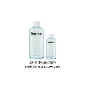 토리든 다이브인 저분자 히알루론산 토너 300ml 기획(+100ml 추가 증정) 랜덤샘플증정, 1개, 400ml