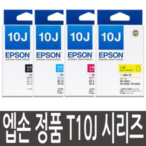 엡손 T10J 시리즈 정품잉크 WF2930 XP2200 XP2205 잉크 T10J1 T10J2 T10J3 T10J4 T10J170 잉크, WF2930/XP2200 검정정품, 1개