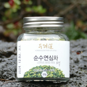 향기백련 순수 연심차 50g, 1개, 1개