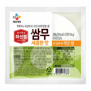 CJ 하선정 쌈무 새콤한맛 200g x4개