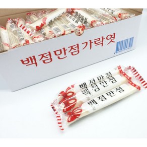 서해안민속 백점만점 가락엿 100개입(1통)무료배송, 20g, 100개