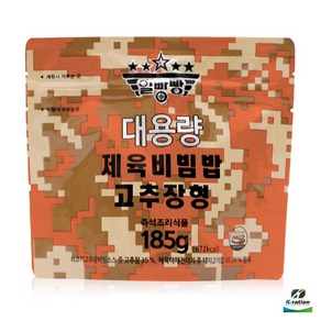 [일빵빵] (대용량 제육비빔밥) 185g 고추장형 전투식량 비상식량