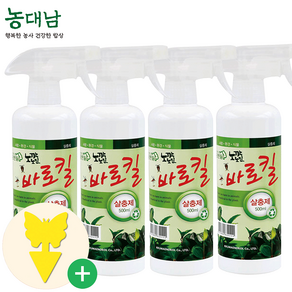 농대나온남자 바로킬 500ML X 4병 + 나비끈끈이트랩 살충제 가정용 화분 식물, 1세트