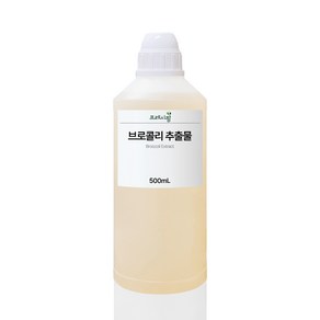 브로콜리 추출물 국내산 브로콜리 원액 100ml 500ml 1L, 1개