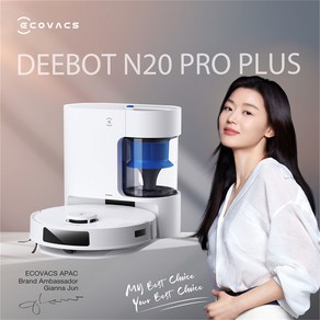 에코백스 디봇 N20 프로 플러스 로봇청소기 자동 집진 흡입모드 흡입+물걸레모드 ECOVACS, 화이트