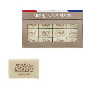 모닝글로리 500 내츄럴 소프트 지우개, 단품