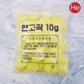 연고곽 10g 노랑색 100개입, 1개