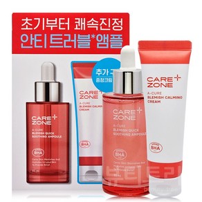 케어존 아큐어 블레미쉬 퀵수딩 앰플 + 크림 세트, 1개