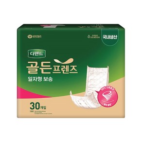 디펜드 골든프렌즈 일자형 보송30PX4팩, 30개입, 4개