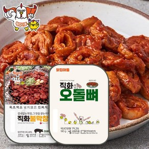 [닭집아들] 직화 불막창 200g x3개+직화 오돌뼈 180g x3개