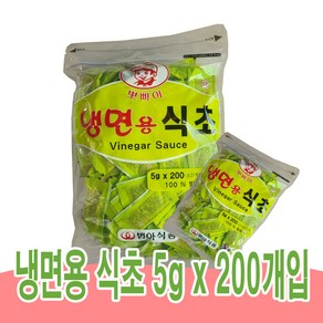 범아 일회용 식초 5g 냉면용식초, 1개, 1kg