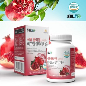 [셀스] 석류콜라겐 비오틴 글루타치온 600mgx90정, 1개, 600mg