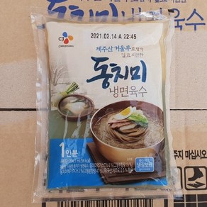 백설 동치미 냉면육수 300g 30개 (냉장포장)