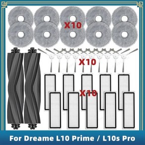 드림봇 L10 프라임/L10s 프로 호환 교체 예비 호환용 부품 호환용 액세서리 메인 사이드 호환용 브러시 헤파 필터 천, 3.Set C