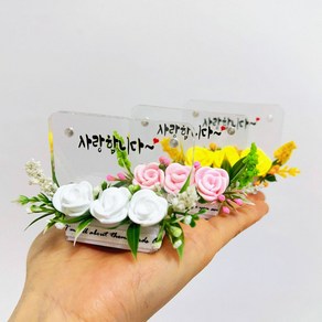 가더GADE 8AJ 선반화분 미니어처 납골당 꾸미기 봉안당 꽃 현충원 추모관 추모공원 조화 장식 꽃다발 미니화분, 1개, 8AJ) No.1) BK