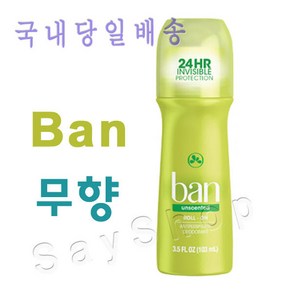 밴롤온/밴 롤온/Ban oll-on/무향/Unscented/언센티드/데오드란트/옷묻어남 방지/땀냄새/겨드랑이냄새 제거, 1개, 103ml