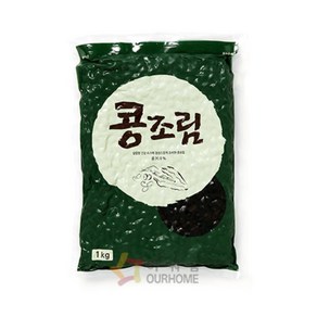 콩조림 1kg, 1개, 단품