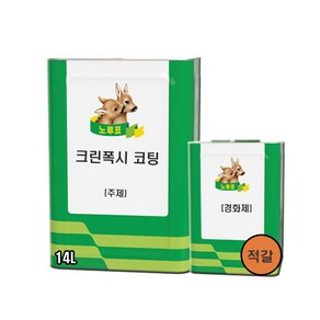 [노루표페인트] 에폭시페인트 크린폭시 상도 코팅 16KG, 크린폭시 코팅플러스 적갈색 16KG, 1개