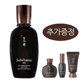 [설화수] 본윤유액 90ml+본윤3종 증정, 90ml, 1개