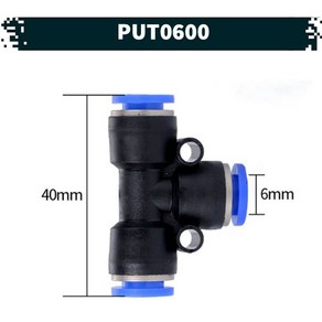 원터치 공압 공기 피팅 08.PUT0600, 1개